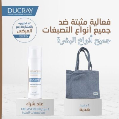 DUCRAY MELASCREEN Dépigmentant Soin D’attaque 30ml