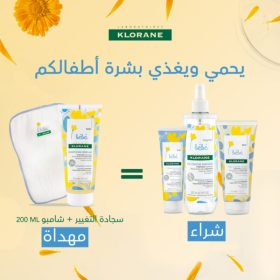 OFFRE KLORANE CRÈME NUTRITIVE AU COLD CREAM+GEL LAVANT DOUX 200ML+EAU FRAÎCHE PARFUMÉE 500ML