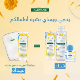OFFRE KLORANE GEL LAVANT DOUX 200ML+EAU NETTOYANTE 500ML+EAU PARFUMÉE BÉBÉ 50ML